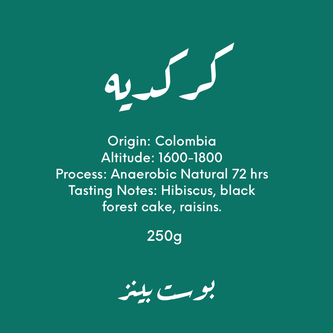 Hibiscus Colombian - Pink Bourbon